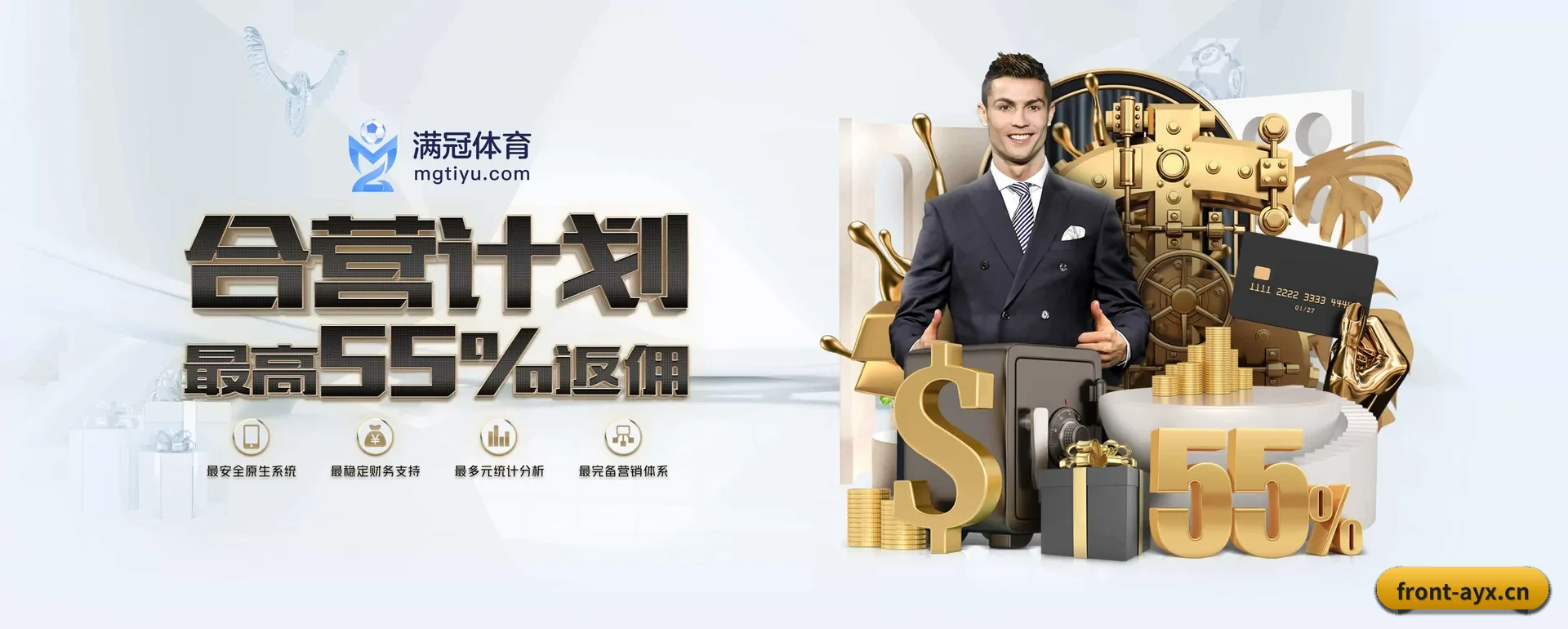 爱游戏 (AYX)官方网站 APP 深度功能