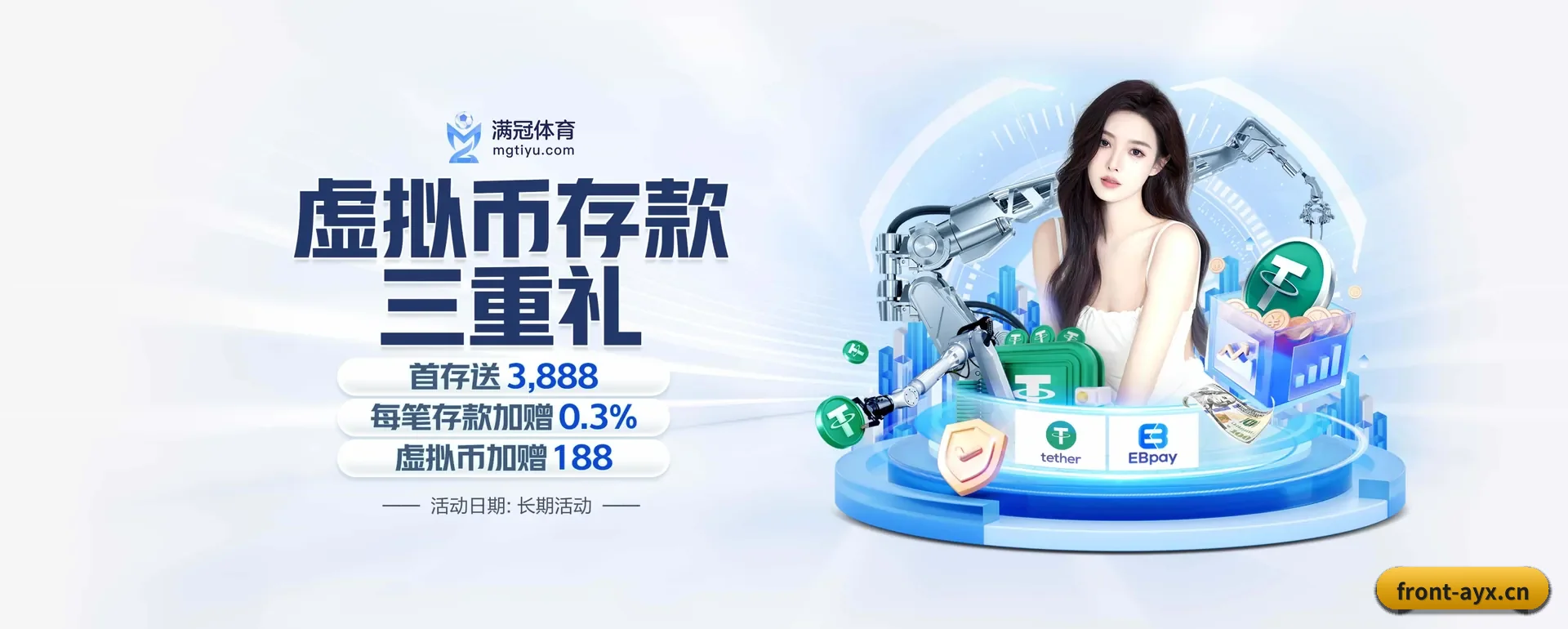 爱游戏 (AYX)官方网站围绕看比赛的场景设计的主要协助
