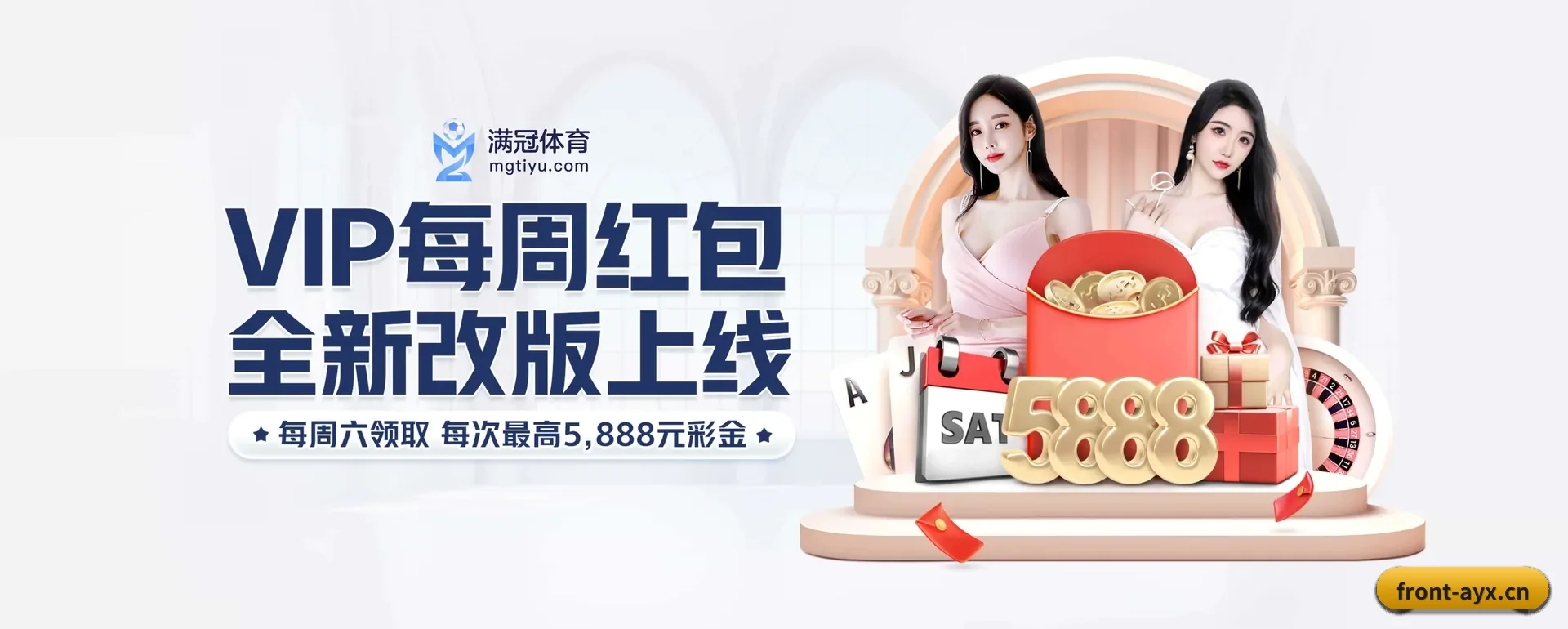 智能方面的换代